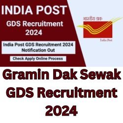 Gramin Dak Sewak GDS Recruitment 2024